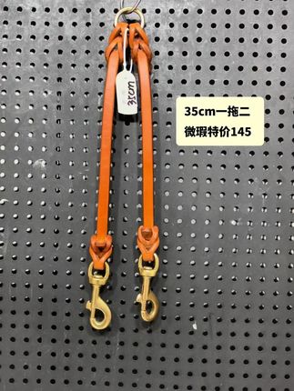 一拖二牛皮牵引带 双钩遛狗绳 皮一根真皮高端牵引绳 中大型犬专用