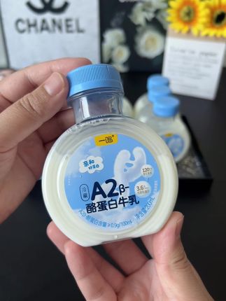 一鸣新出的A2酪蛋白鲜牛奶,真的好喝到尖叫,配料干净,大人孩子都能喝#一鸣纯牛奶 #牛奶推荐 #纯牛奶推荐 #适合孩子喝的牛奶 #口感特别好