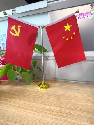 #桌摆红旗#摆件#办公桌摆件#会议室桌摆#红旗摆件