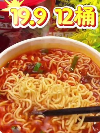 这个价到手12桶快抢