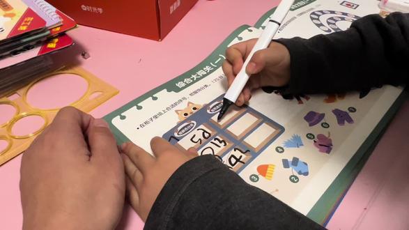 这个笔画顺序,我无力吐槽