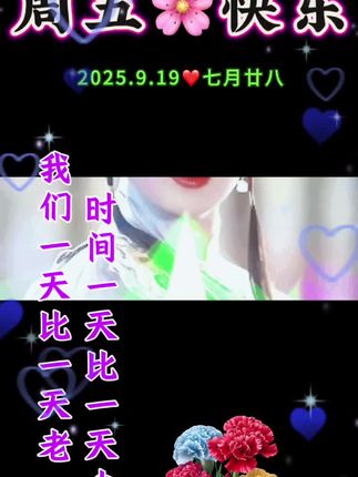 #日常生活