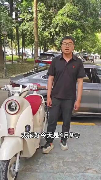 雅迪摩登绽放二代 #雅迪电动车#昭觉寺的店