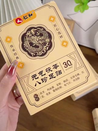 #好物推荐🔥 #涨知识
