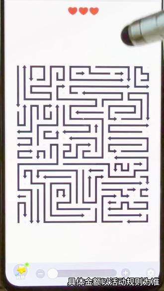 轻松治愈休闲#画个箭头#游戏