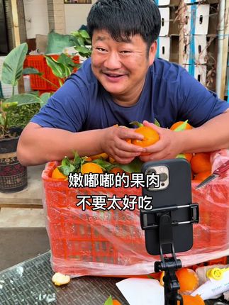 小朋友想吃果冻,害怕塑化剂🙅~~ 想喝果粒橙,害怕添加剂🙅~~ 爱媛果冻橙🍊,纯天然无添加🌈,甘甜美味的“果粒橙”!