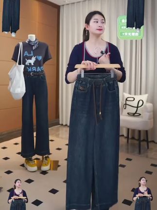 直筒牛仔裤#显瘦穿搭 #面料柔软舒适 #高级感穿搭