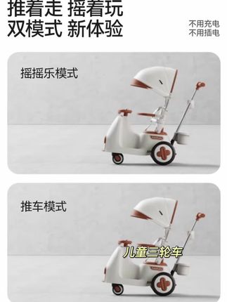 超级好看又特别舒服的小车车 特别适合宝宝出去溜达 ……#遛娃神器 #今日分享