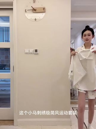 #短袖上衣#休闲短袖#短袖套装#扇扇风解锁夏日凉感穿搭#超清爽的夏天OOTD