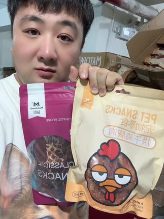 益和鸡肉干400g一包处理