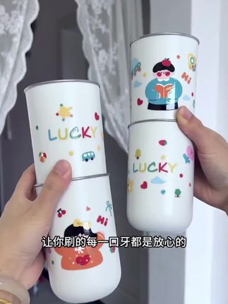 洛诺兔2025新款一家三口漱口杯不锈钢情侣刷牙杯儿童防霉洗漱牙杯#强烈推荐 #好物推荐🔥 #家居好物 #居家好物 #实用好物