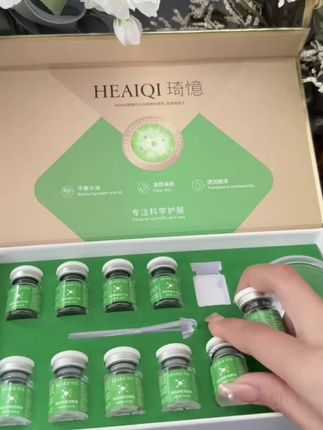 #护肤分享 美容院几百块一次的海绵微晶#小绿膜 做起来有刺刺的感觉,有些人会觉得疼,但结果很好#坚持护肤 #皮肤管理 #好皮肤养出来@DOU+好生意 @DOU+小助手