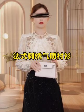 法式高端刺绣气质长袖衬衫女2025新款秋冬时尚漂亮显瘦气质上衣#时尚百搭 #面料柔软舒适 #高级感穿搭 #减龄气质 #洋气减龄