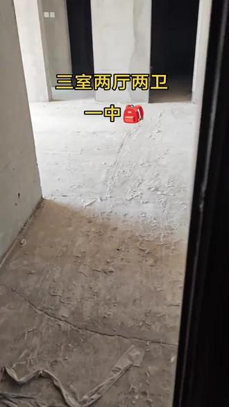 究竟赔多少啊#今日优质房源 #好房推荐