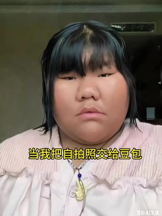 豆包也太厉害了,生成的图片太美了#豆包ai #豆包出大片有两把刷子#豆包