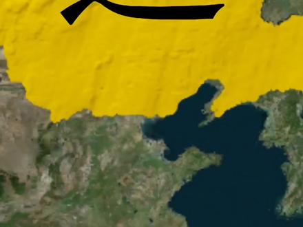 还有一段导出来很模糊,你们能接受吗?金朝的崛起。