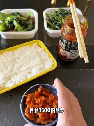 天气越来越热晚上就想吃点儿萝卜干配稀饭! 我家超爱吃的就是这个香辣萝卜干,吃起来香辣脆爽,根本停不下来