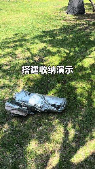 帐篷搭建演示##折叠帐篷搭建 #户外折叠帐篷