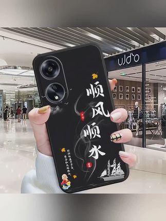OPPOA1 5G手机壳PHS110,磨砂质感中国风设计,全包边保护更贴心。硅胶软壳柔韧防摔,贴合手机不松动。男女适用,轻薄手感舒适,日常使用无负担。精致图案彰显个性,防护与美观兼具,让你的手机与众不同。