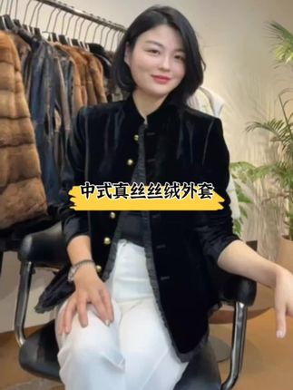 #外套#秋冬新款 #秋冬穿搭 #秋冬新款 #穿出自信穿出美丽 @老谭私服