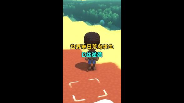 30分钟的 (22)#恐怖游戏