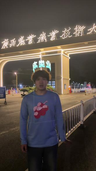 #26届新生 注意了,广西农业职业技术大学是现在农业人才的培育基地(农业类的黄埔军校)#广西高考志愿填报 #学长有话说