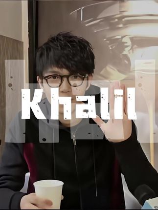 “Oh Khalil 你真的好温柔 Oh Khalil你总是教人猜不透 Oh Khalil想跟你手牵手 看遍世界每个角落 等我们在一起之后” #Khalil #方适 #方大同 #rnb #音乐分享 @DOU+小助手