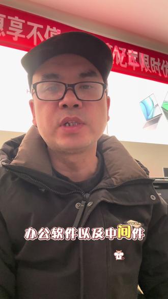 今天聊一聊信创#信创#信创概念