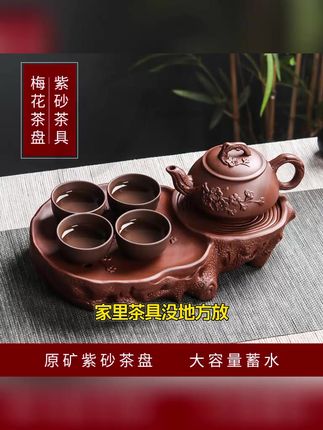国潮新款紫砂中式功夫茶盘家用简约托盘储水式茶海茶壶泡茶专用