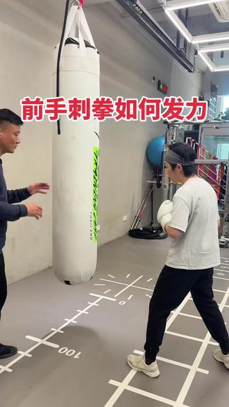 前手刺拳如何发力#拳击 #拳击训练 #刺拳发力 #健身