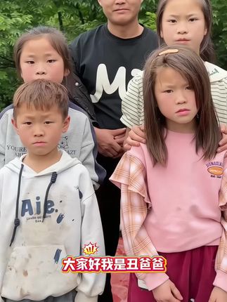 农村人的一天,记录真实生活。#乡村美食 #热爱大自然 #牛肉酱 #农村生活 #福利来啦