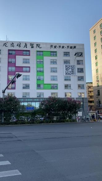 深圳妇科医院现状与选择之道