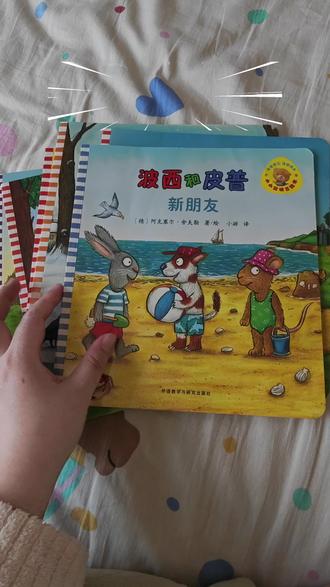 每天睡前不讲一遍都不行,波西和皮普真的上头,1-4岁都可以试试
#波西和皮普 #波西皮普 #绘本 #费妈绘本 #哄娃神器