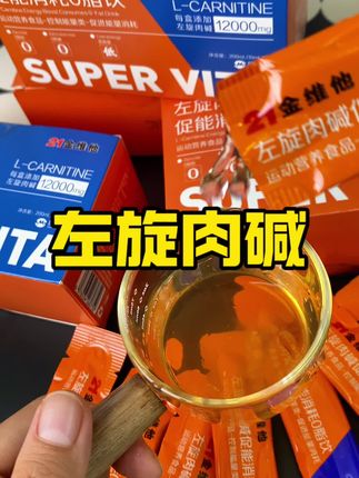 运动前来一条,剩下的你就慢慢感受吧#亲测分享 #仙女都在喝什么 #好喝不贵
