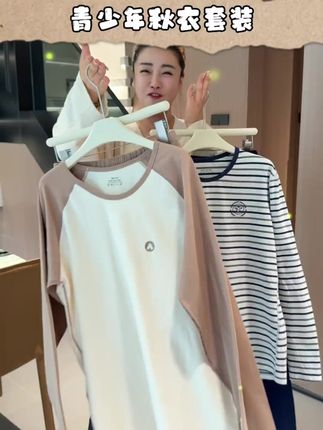 T【芬腾】云感棉情侣睡衣长袖长裤开衫2025新款全棉薄款家居服套装#家居服套装 #情侣睡衣 #长袖 #长裤 #开衫