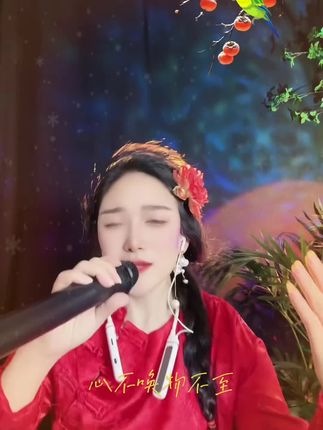#直播高光 唱歌