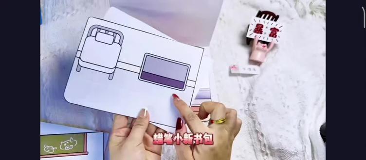 挑战做100本安静书,第3本蜡笔小新书包安静书。