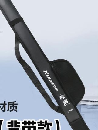 出门钓鱼怎能少了它?超大肚鱼竿包,轻松容纳十几根鱼竿!免拆轮设计,鱼轮鱼竿一起装,省时又省力。双拉链设计,开合方便;加宽加厚肩带,可调节长度,适合各种身高。防水面料,无惧风雨天气,保护鱼竿安全无忧。有了它,让你出门钓鱼更轻松,赶紧入手吧!#渔具收纳包 #收纳包 #便携收纳包 #好物推荐 #自用好物分享