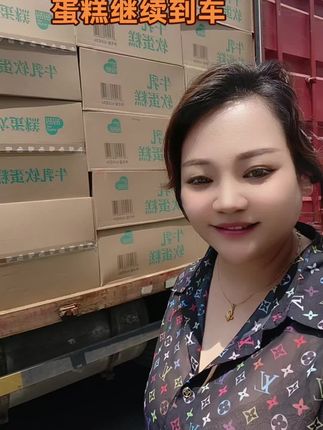 水牛乳软蛋糕到车