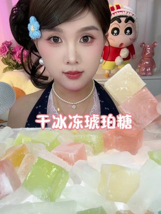 在冰箱放了好久的琥珀糖~被冻的透亮透亮的#今天吃什么 #每日分享 #创作者扶持计划 #梦梦家琥珀糖