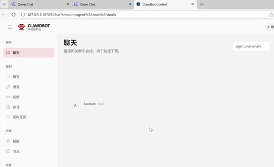 【openclaw】最简单本地部署保姆级教学!一分钟让你用上 【openclaw】最简单本地部署保姆级教学!一分钟让你用上小龙虾!#openclaw #openclaw本地部署 #本地部署