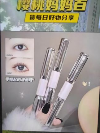 #睫毛膏 【热卖中 】杠铃双头睫毛膏卷翘不晕染防水纤长浓密自然持久定型 #睫毛膏推荐