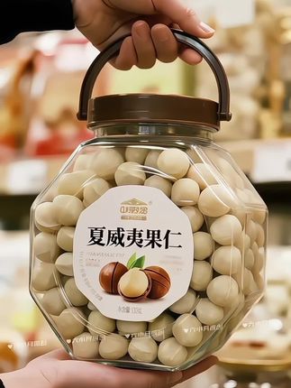 当指尖触碰到这颗夏威夷果仁,期待便已就位。 每一颗都饱满得恰到好处,裹着一层琥珀般的焦糖外衣,光凭颜值就足够诱人。牙齿轻咬的瞬间,“咔滋”一声脆响格外治愈,焦糖的微甜率先在舌尖化开,紧接着,浓郁的奶香与坚果本身的醇厚香气层层迸发,仿佛一场味觉烟花在口中绽放,每一口都让人回味无穷。 更让人惊喜的是,它坚持0蔗糖添加与非油炸工艺,解馋的同时完全不必担心身体负担。无论是窝在沙发追剧时当零嘴,还是午后办公感到疲惫时当加餐,都能轻松唤醒味蕾,随时随地给身体充能。 #强烈推荐 #夏威夷果 #零食推荐 #干果零食 #抖音美食推荐官