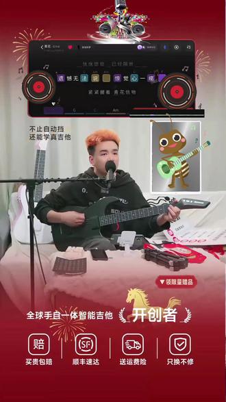 无弦空气乐队!一个人也能玩出乐队感 Aeroband空气乐队智能吉他半自动挡手动挡电子电吉他#aeroband空气乐队#吉他零基础教学#吉他初学者#吉他弹唱#吉他