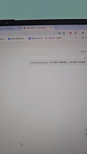 Mac安装包教程 🚀 项目介绍:EasyHermes —— 让 AI Agent 真正能用
最新版本:v1.0 | 基于 Hermes Agent v0.14.0 (Nous Research, MIT) | 2026-05-26
支持PDF,Word,Excel,PPT,生图功能,开箱即用
📄 一句话概括
EasyHermes 是一款双击即用、免安装配置的 AI Agent 桌面软件。它在开源项目 Hermes Agent 的基础上,进行了深度的 Windows 适配、便携化改造、中文优化及硬件集成,旨在让不懂技术的普通用户也能轻松驾驭最先进的 AI Agent 技术。
🎯 核心亮点
* 极致便捷:无需复杂的环境配置,Windows/Mac 用户下载后双击即可运行。
* 全平台支持:完美适配 Windows 与 macOS(含 M4 芯片),提供一致的使用体验。
* 硬件集成:独家支持 ESP32-S3 等智能硬件接入,可实现 AI 毛绒宠物、传感器数据分析等创新场景。
* 场景全覆盖:无论是日常办公、代码开发还是智能硬件玩转,都能一键搞定。
👥 适用人群与场景
EasyHermes 致力于降低 AI 使用门槛,满足不同用户群体的需求:
用户类型 核心能力 典型应用场景
普通用户 内置模型聊天、全网搜索 搜资料、写文档、做表格、日常问答
开发者 读写本地文件、执行终端命令 代码审查、自动化脚本编写、项目管理
硬件爱好者 ESP32 硬件接入、传感器交互 AI 毛绒宠物、智能家居控制、数据监测
企业用户 用户体系、额度管理 团队部署、用量追踪、权限管控
💡 为什么选择 EasyHermes?
与标准版相比,EasyHermes 做了大量针对中文用户和桌面端的优化:
1. 免安装环境:彻底解决 Python 环境依赖和配置难题,工作区随 .exe 文件携带(便携模式)。
2. 深度系统适配:针对 Windows 进行了专项优化,解决字体、编码等兼容性问题;Mac 用户如遇“文件损坏”提示,请参考用户手册 1.3.2.1 章节解决方案。
3. 丰富的技能系统:支持定时任务、插件管理
#AI新星计划 #easyhermes #hermes#开箱即用