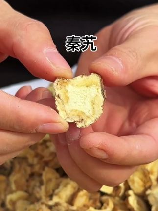 正宗秦艽,农家大片 来自陕西秦岭,主根切片,无硫熏,泡水泡酒都不错!#秦艽 #养生茶 #草本植物