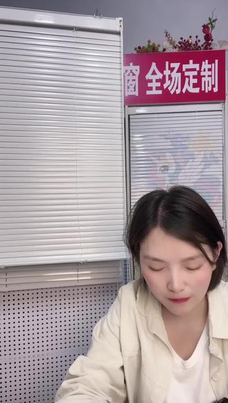 免打孔装百叶窗!十秒搞定还能定制印花?