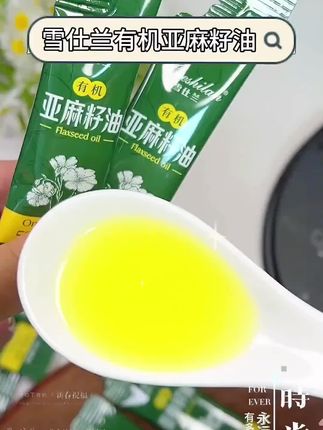 号称陆地上的鱼油!omega3是鱼油的28.5倍!入口淡淡茉莉香回味还有核桃香味!#亚麻籽油 #亚麻籽 #健康食品
