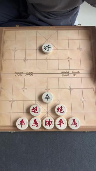 #象棋达人 第6关,据说只有高手才能解!欢迎来挑战! #象棋残局 #象棋达人 #抖音小游戏#中国象棋