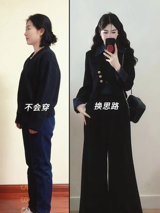 #秋季不露腿穿搭 #素颜不换头穿搭也可以更高级 #初秋一周不重样穿搭 #被秋日氛围感穿搭拿捏了 #流光机能风穿搭太有生命力了@抖加🔥上热门🔥dou+🔥热点宝 @DOU+上热门
